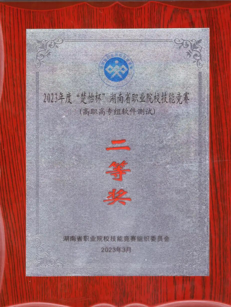微信图片_20250116142608.jpg